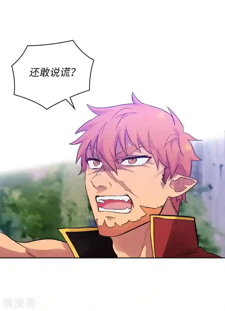 阿多尼斯第289话 白痴的家人