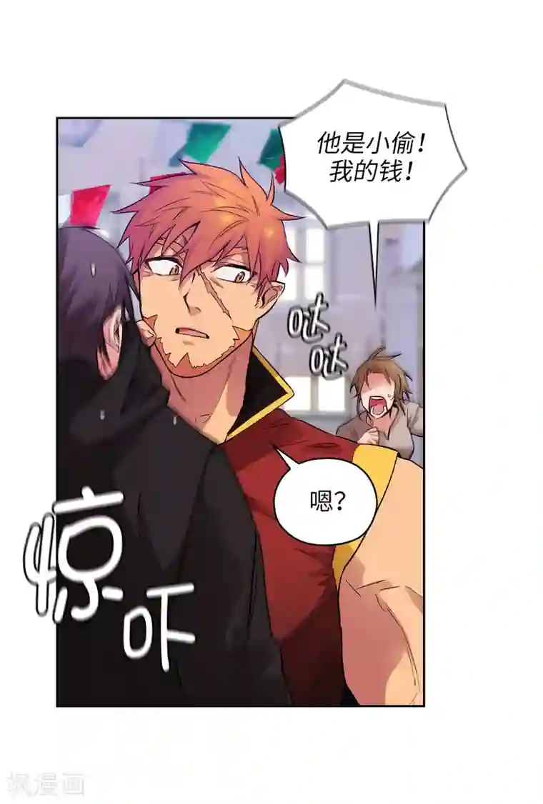 阿多尼斯第289话 白痴的家人