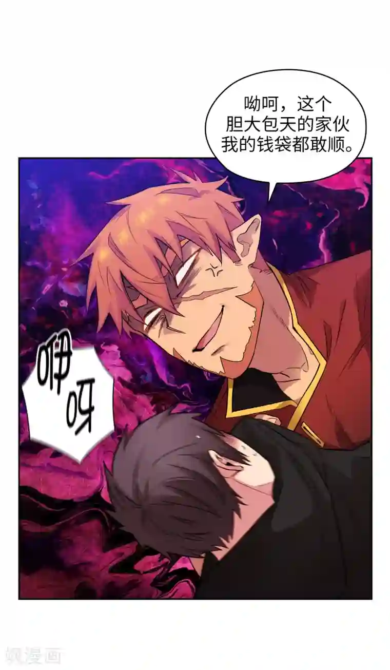 阿多尼斯第289话 白痴的家人