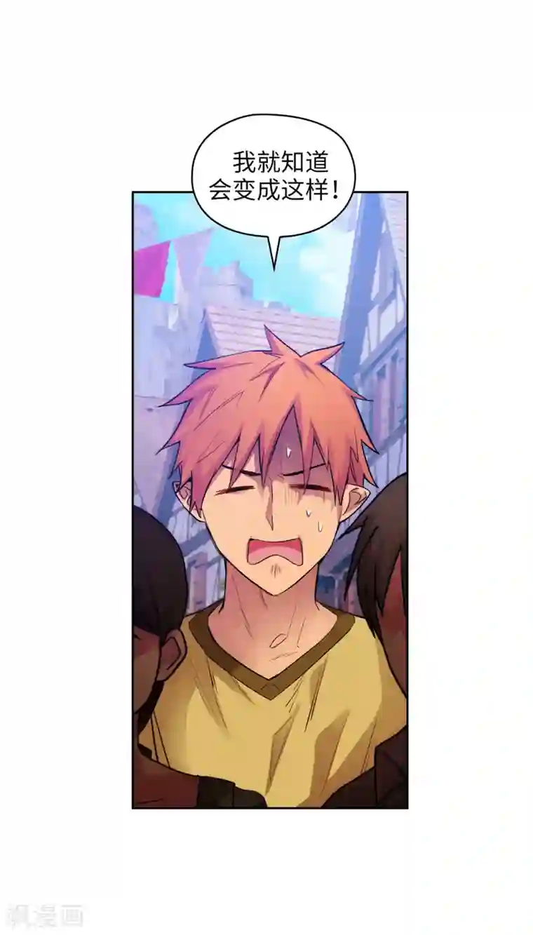 阿多尼斯第289话 白痴的家人