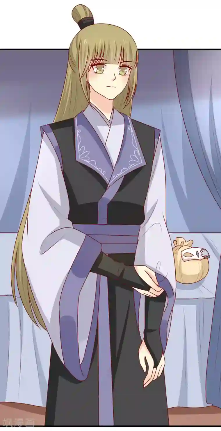 王爷，奴家减个肥第189话 魔胎