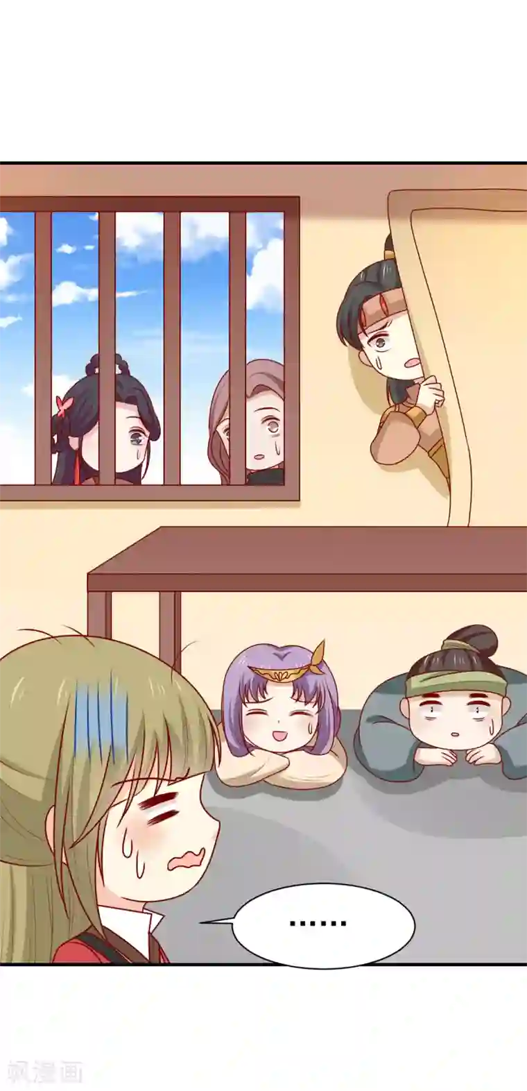 王爷，奴家减个肥第189话 魔胎