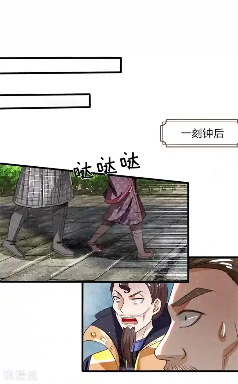 史上第一纨绔第99话 徐沐根本就不是人