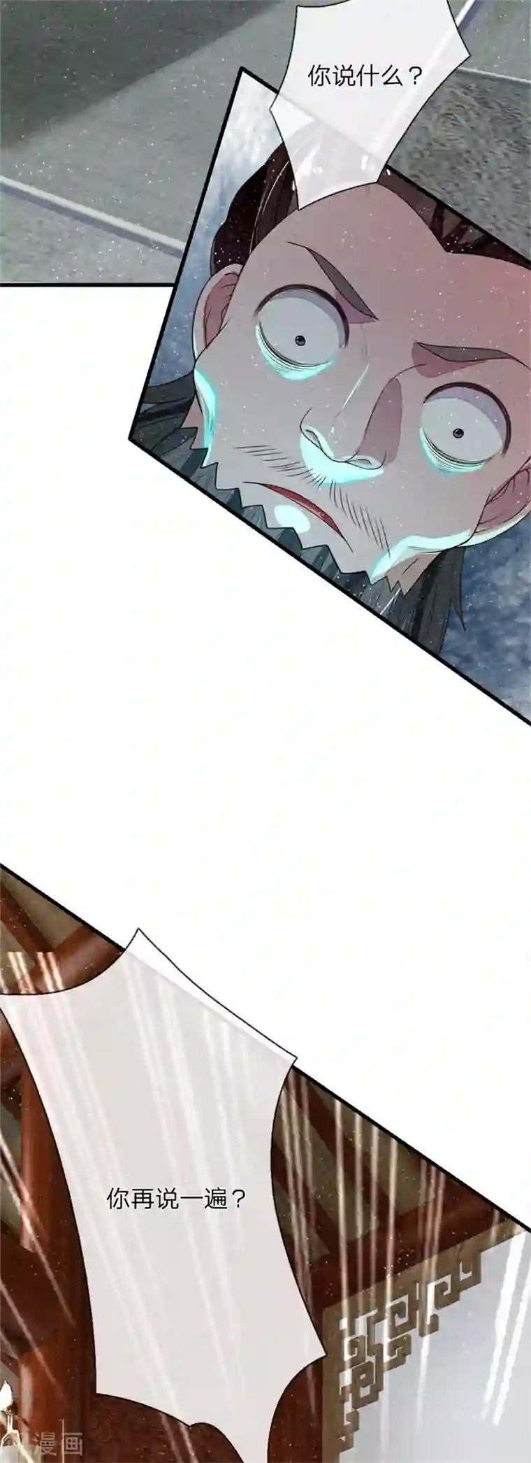 史上第一纨绔第99话 徐沐根本就不是人