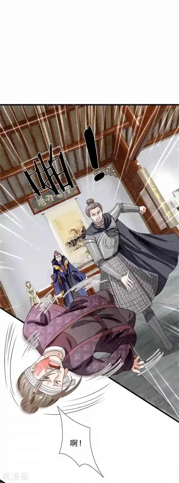 史上第一纨绔第99话 徐沐根本就不是人