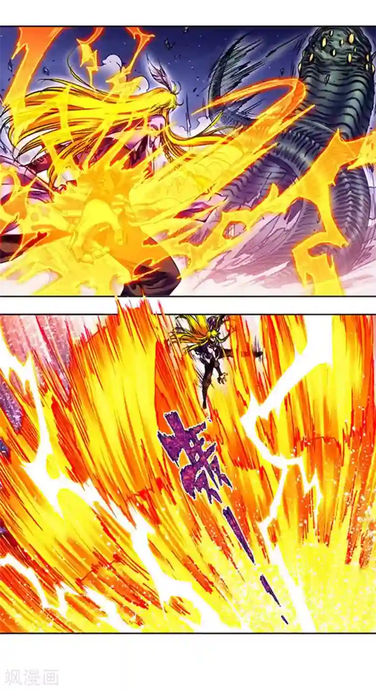 星海镖师第233话2 龙凤再聚