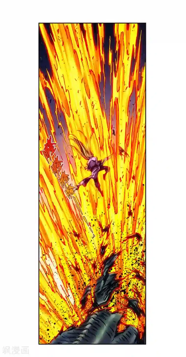 星海镖师第233话2 龙凤再聚