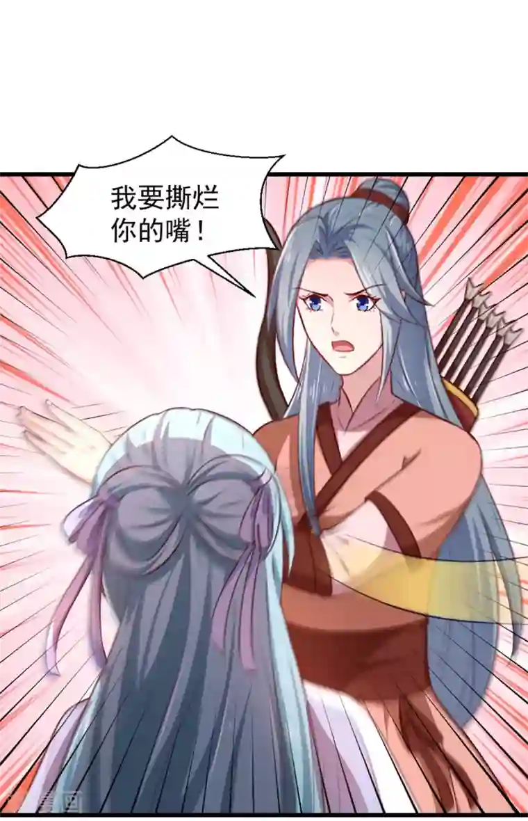 天才小毒妃之芸汐传奇第215话 扒光楚清歌！