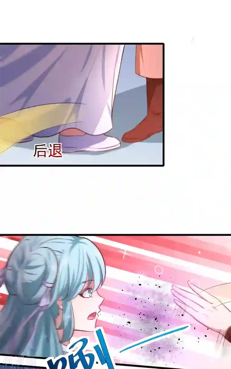 天才小毒妃之芸汐传奇第215话 扒光楚清歌！