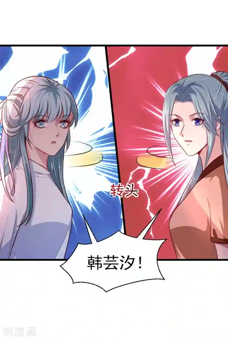 天才小毒妃之芸汐传奇第215话 扒光楚清歌！