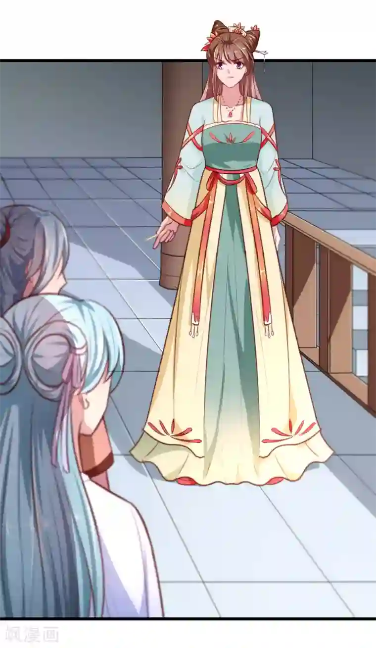 天才小毒妃之芸汐传奇第215话 扒光楚清歌！