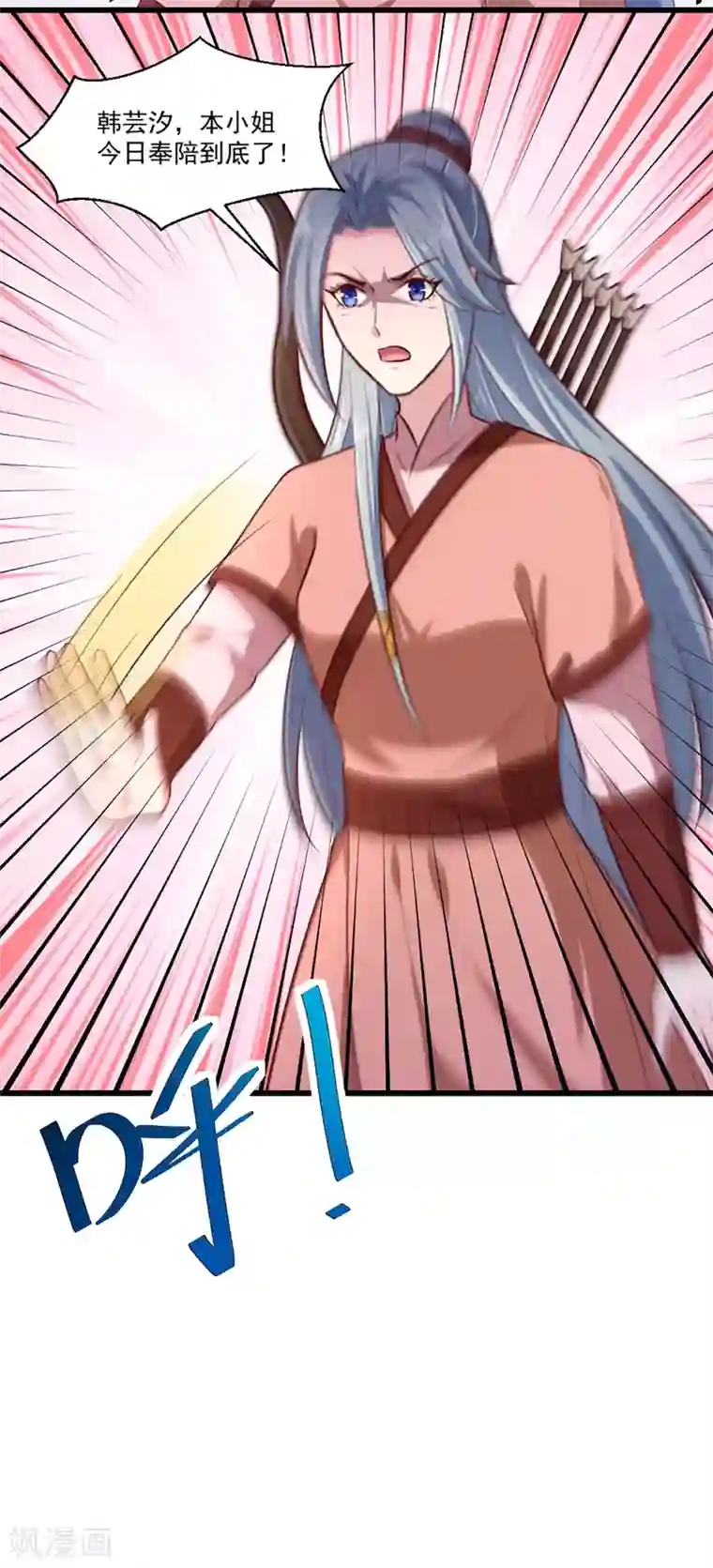 天才小毒妃之芸汐传奇第215话 扒光楚清歌！