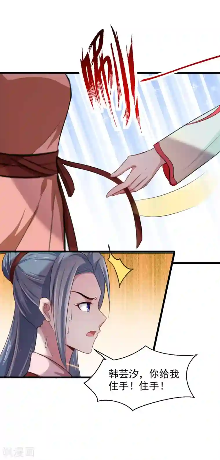 天才小毒妃之芸汐传奇第215话 扒光楚清歌！