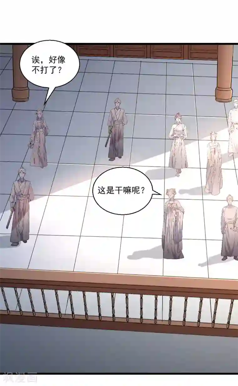 天才小毒妃之芸汐传奇第215话 扒光楚清歌！