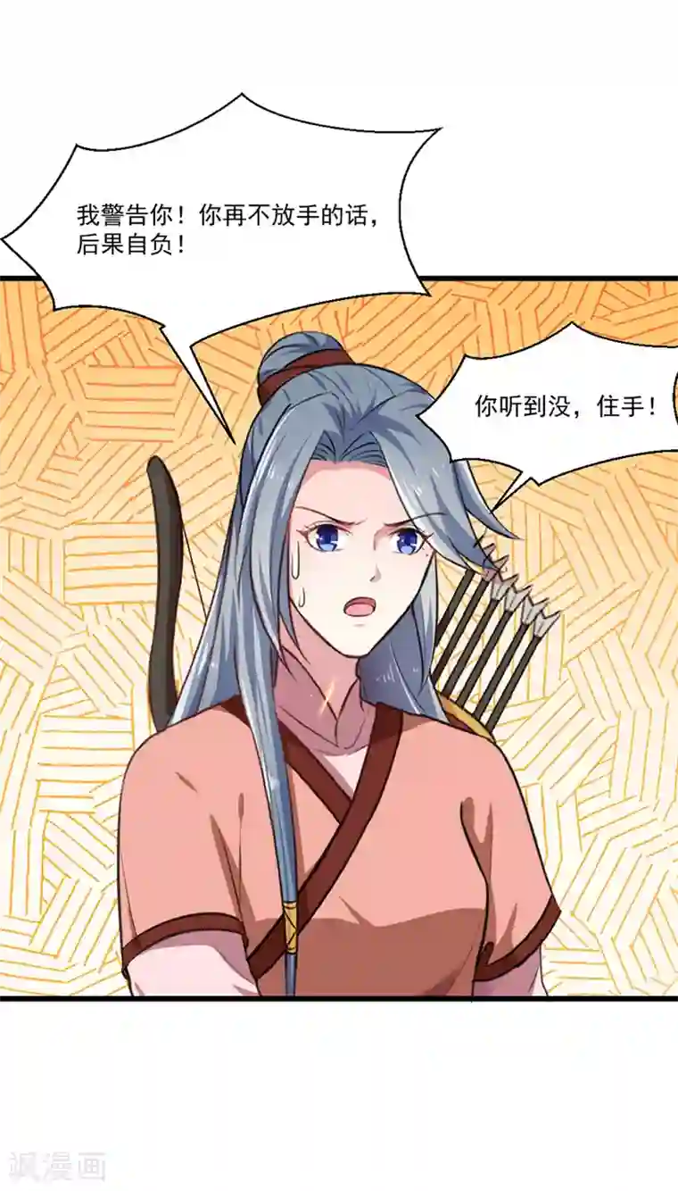 天才小毒妃之芸汐传奇第215话 扒光楚清歌！