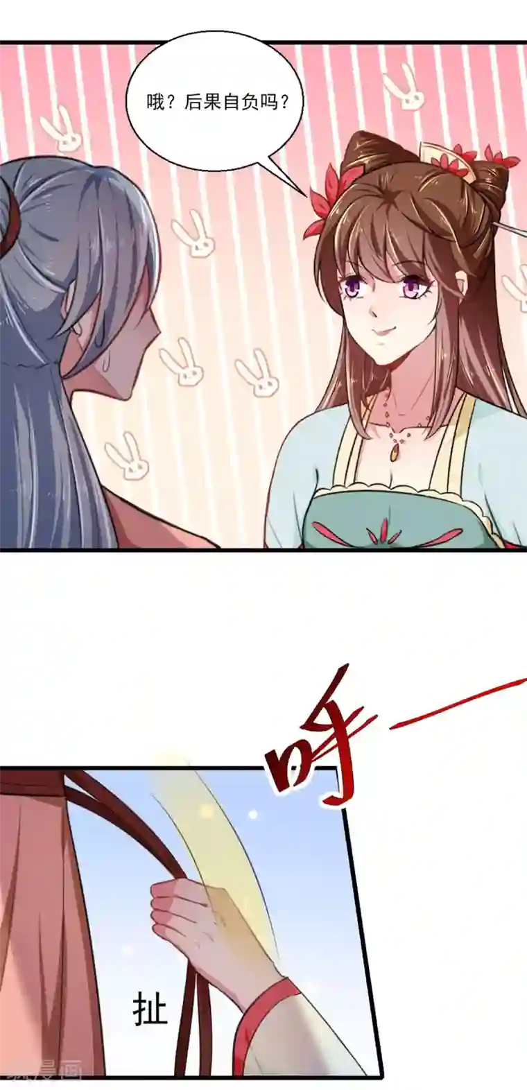 天才小毒妃之芸汐传奇第215话 扒光楚清歌！