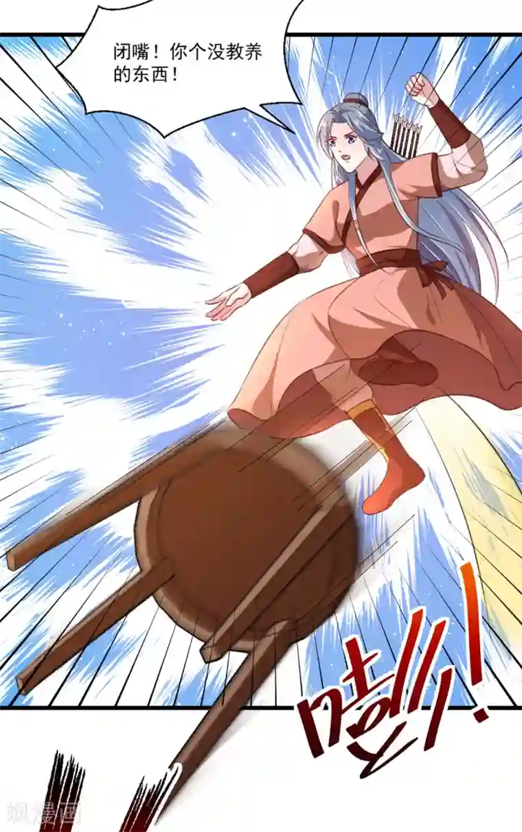 天才小毒妃之芸汐传奇第215话 扒光楚清歌！