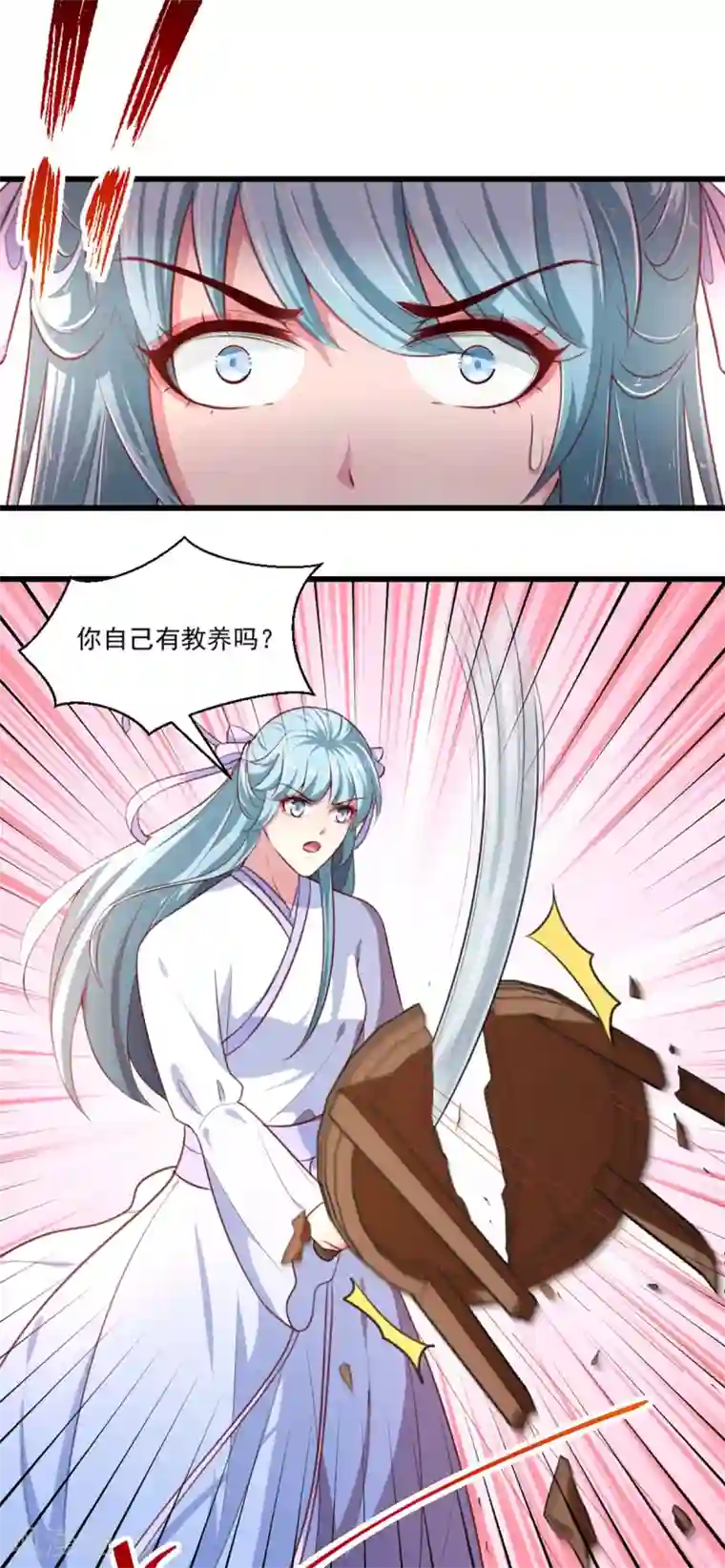 天才小毒妃之芸汐传奇第215话 扒光楚清歌！