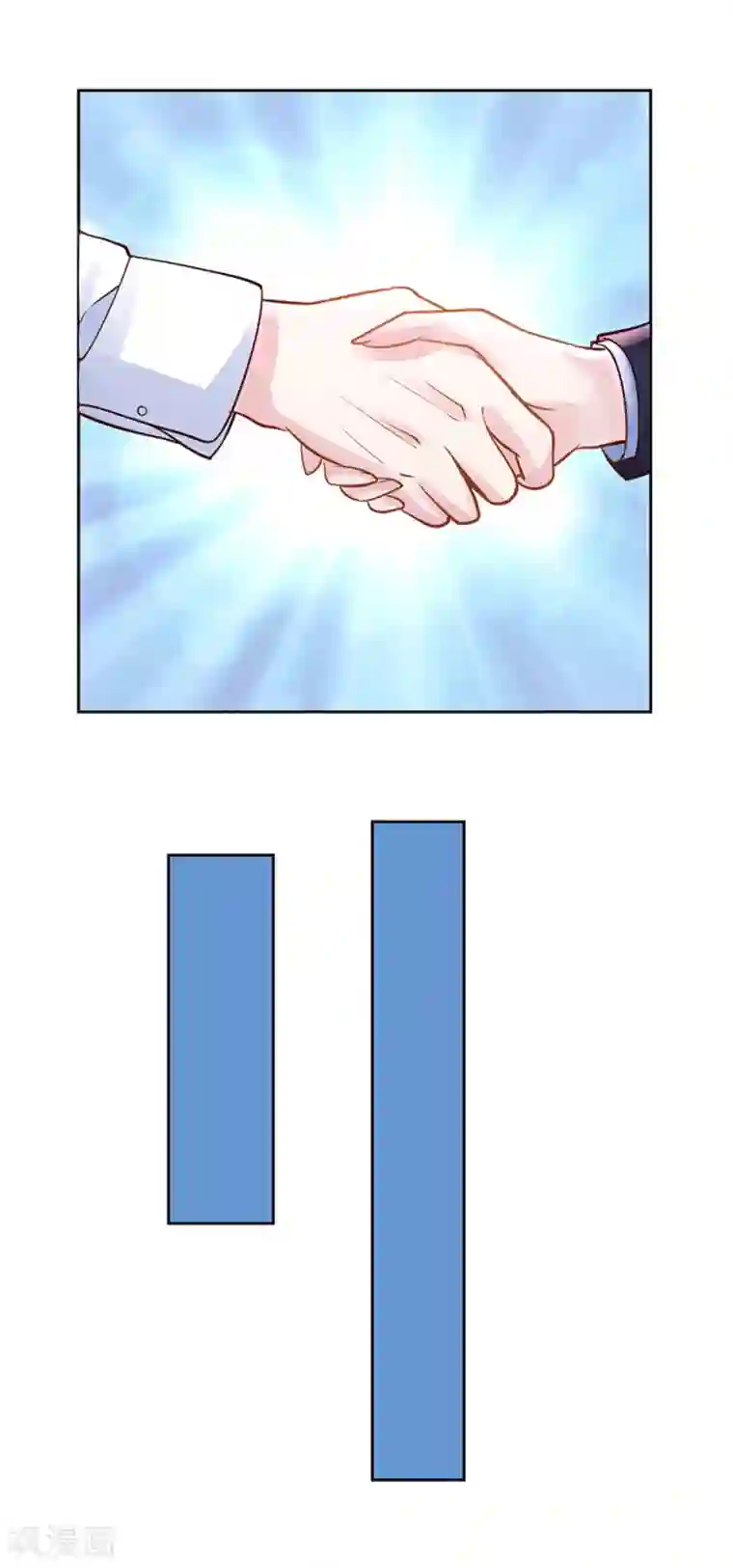 陆少的暖婚新妻第106话