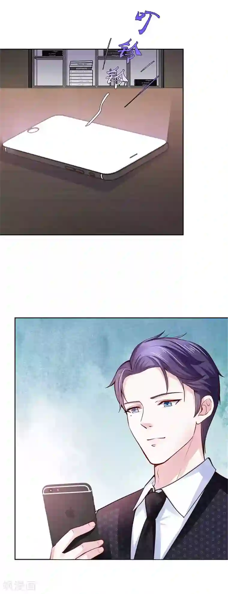 陆少的暖婚新妻第106话