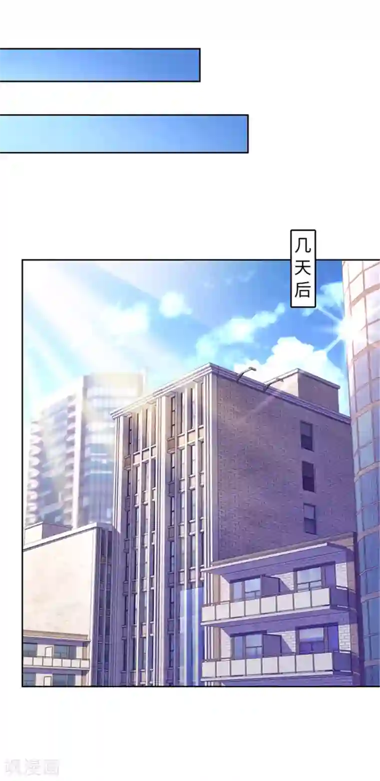 陆少的暖婚新妻第106话