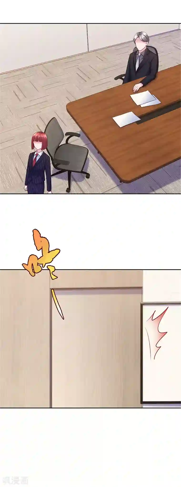 陆少的暖婚新妻第106话