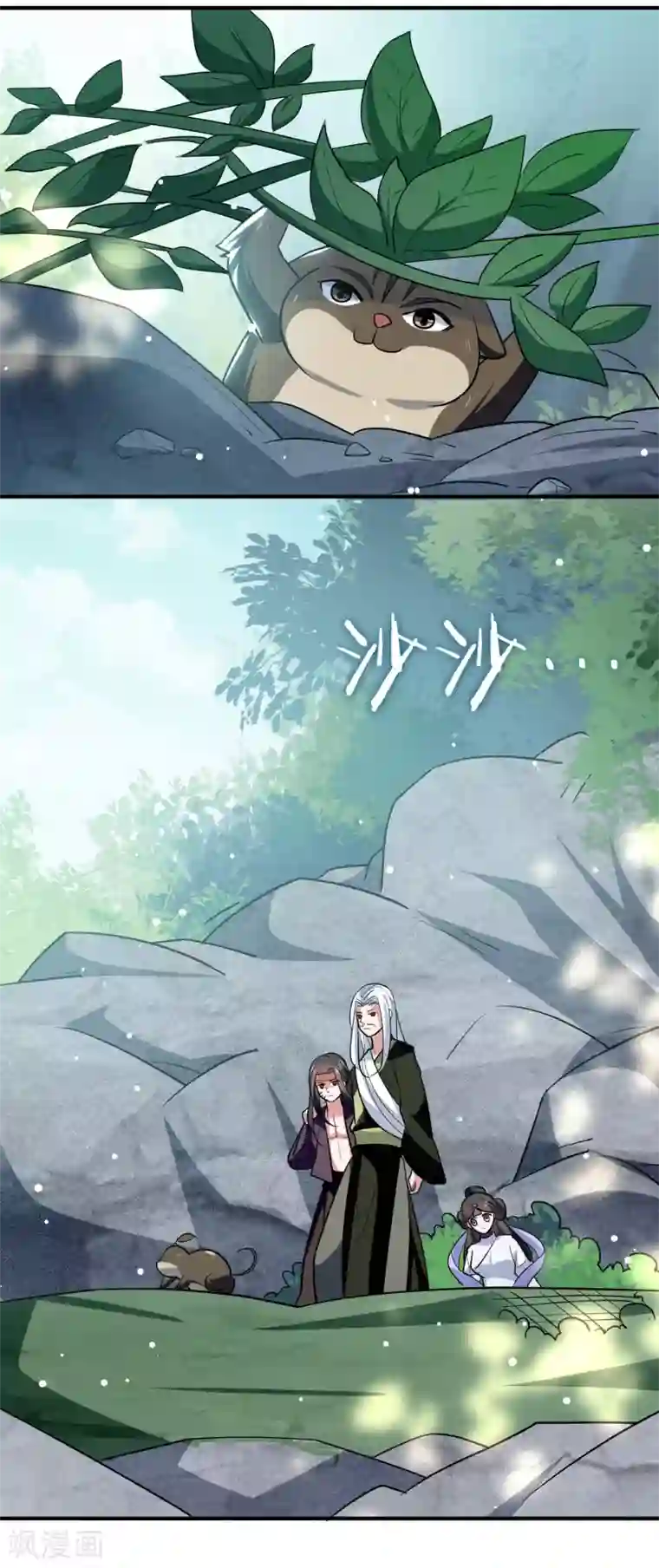 万界仙王第80话 只能乖乖等死?