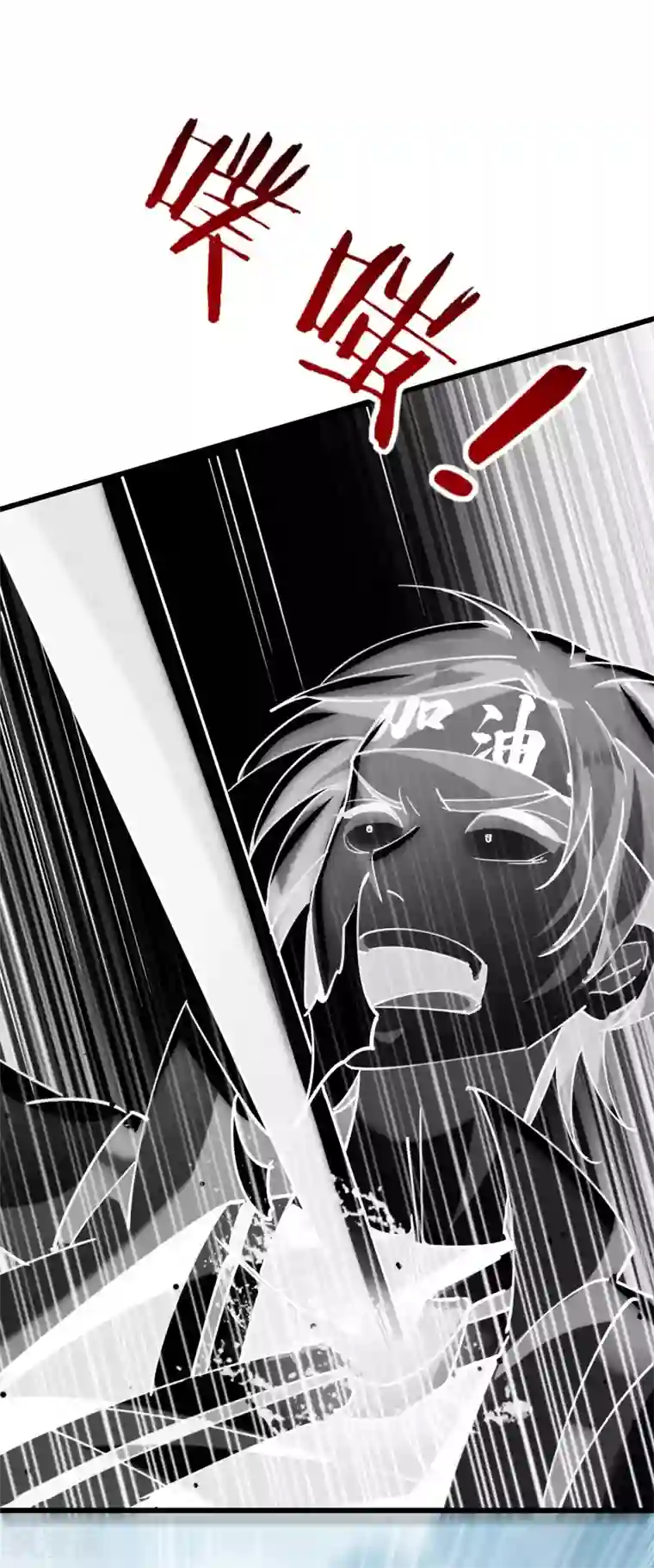 万界仙王第80话 只能乖乖等死?