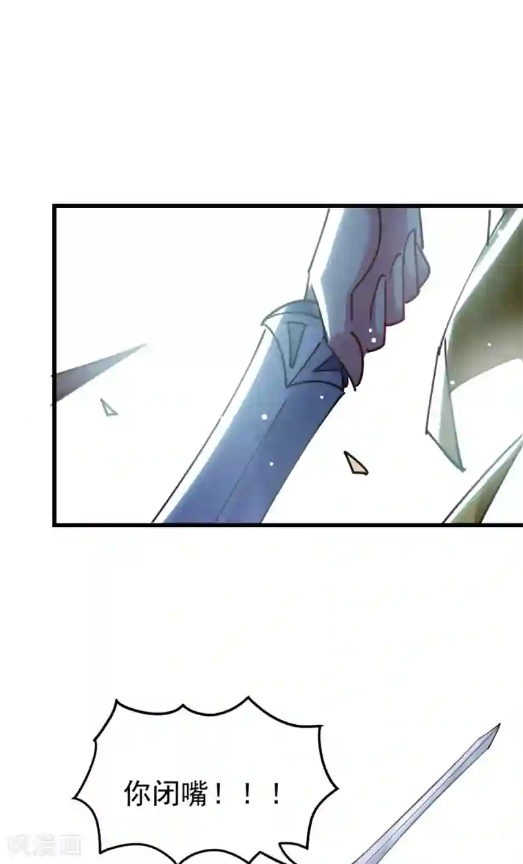 万界仙王第80话 只能乖乖等死?