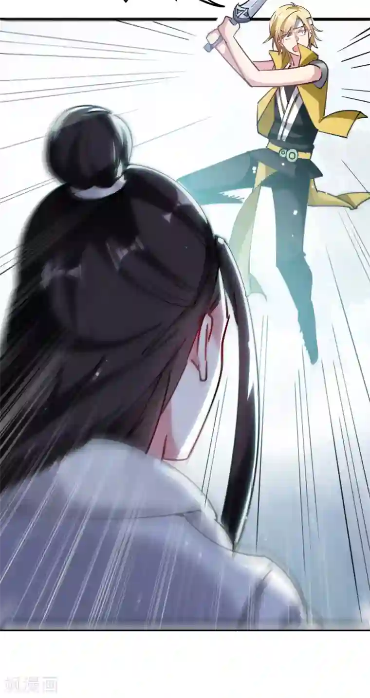 万界仙王第80话 只能乖乖等死?