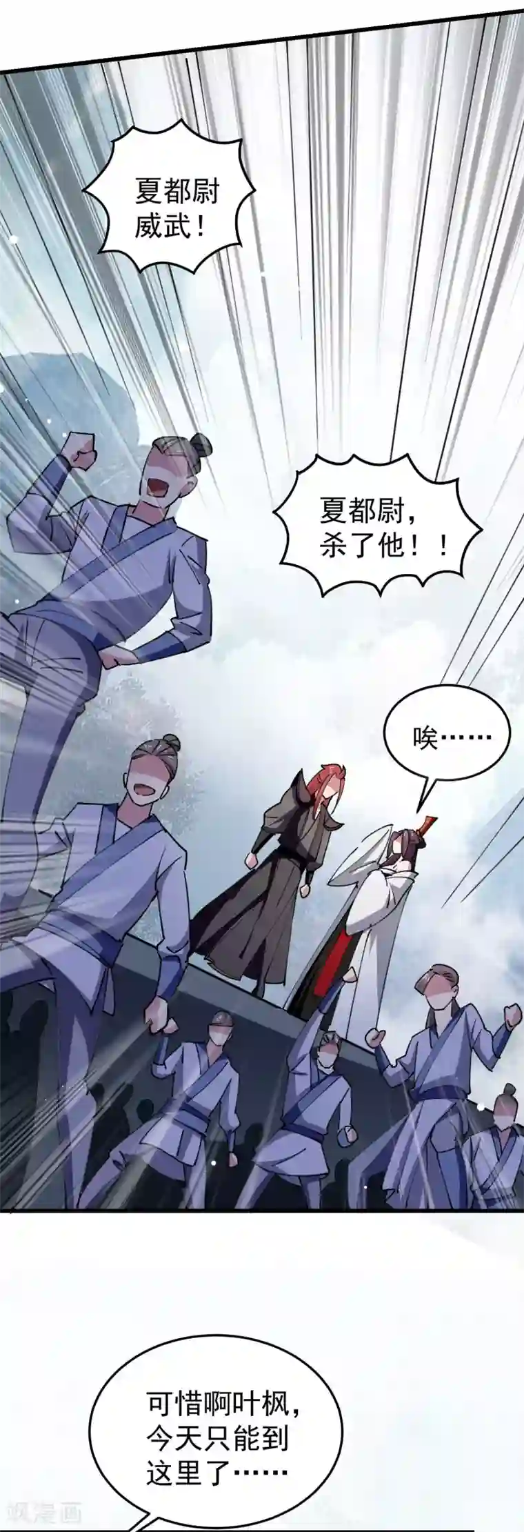 万界仙王第80话 只能乖乖等死?