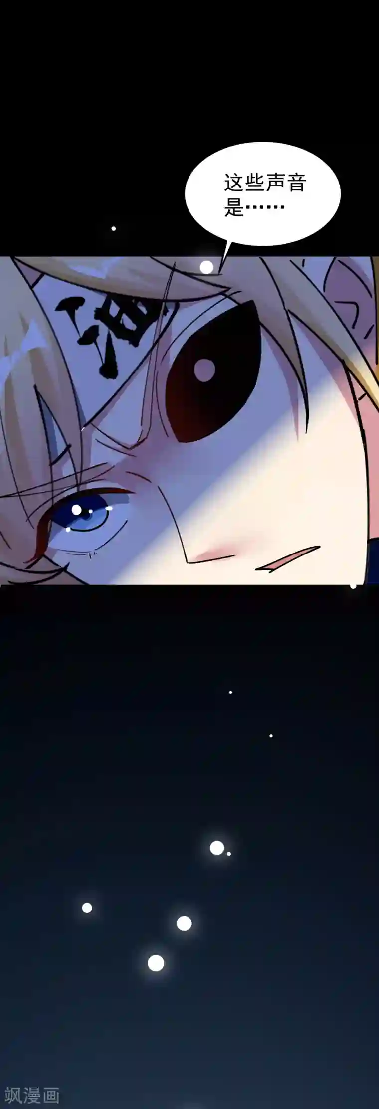 万界仙王第80话 只能乖乖等死?