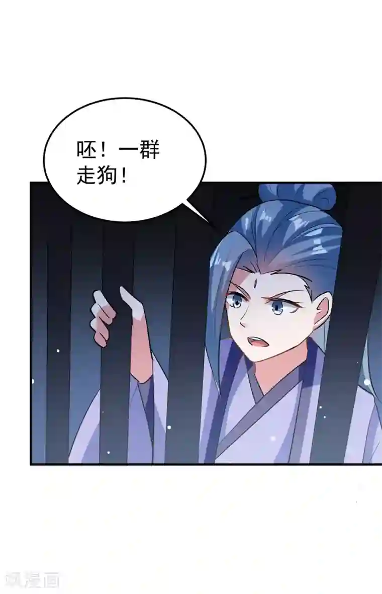 万界仙王第80话 只能乖乖等死?