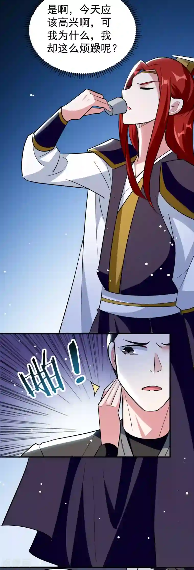 万界仙王第80话 只能乖乖等死?