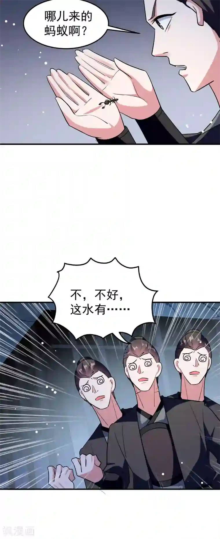 万界仙王第80话 只能乖乖等死?