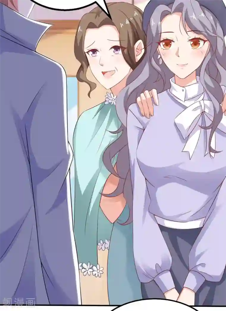 拐个妈咪带回家第230话 护妻第一