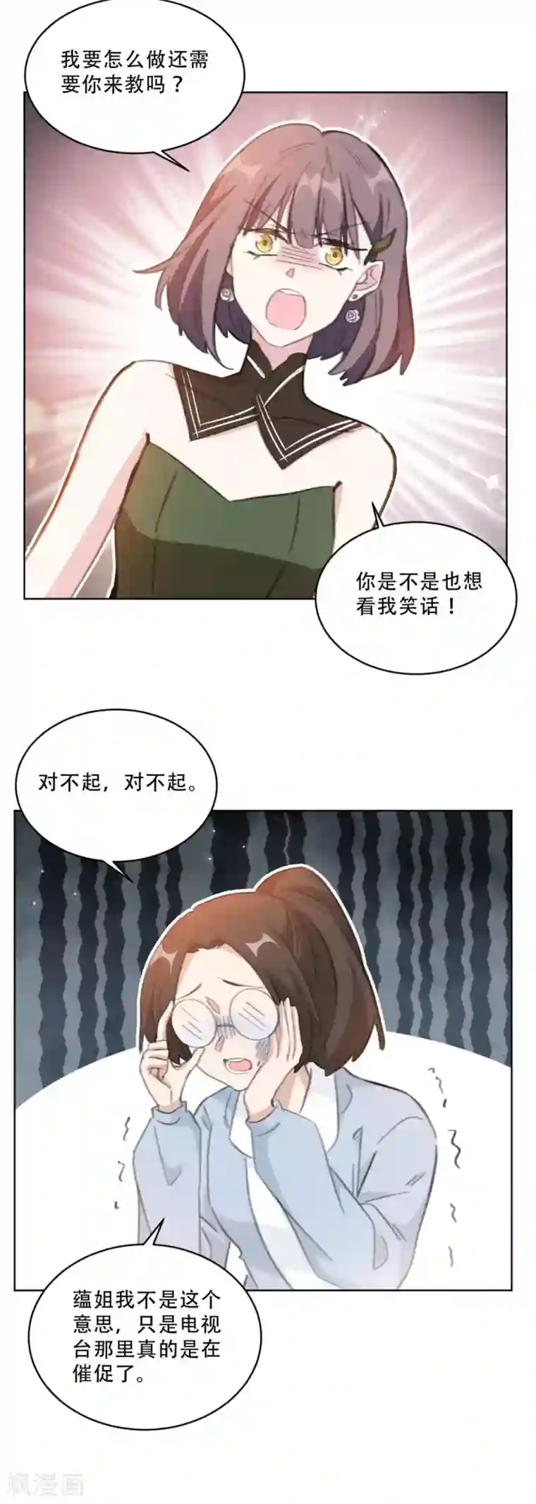 重生暖婚轻轻宠第169话 不可告人的秘密