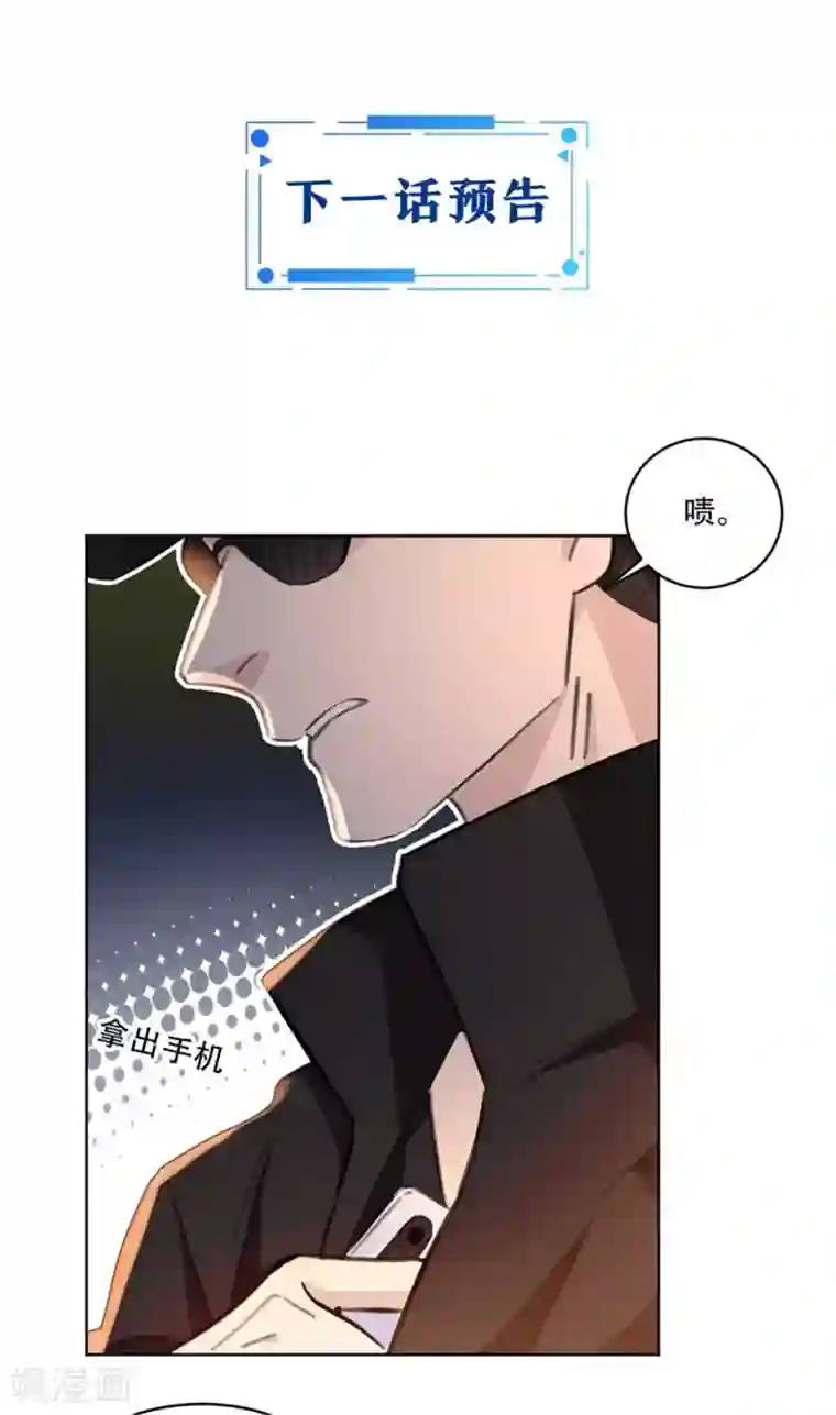 重生暖婚轻轻宠第169话 不可告人的秘密