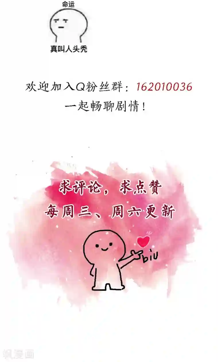 重生暖婚轻轻宠第169话 不可告人的秘密