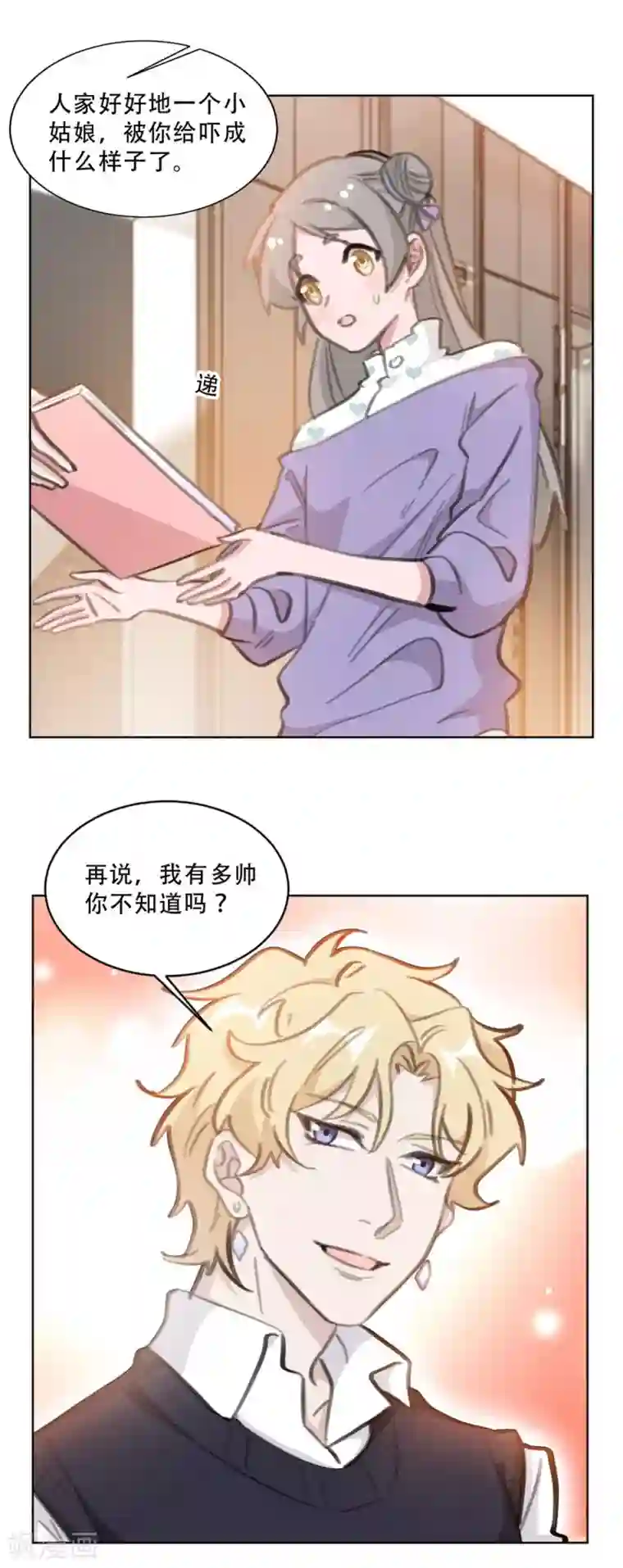 重生暖婚轻轻宠第169话 不可告人的秘密
