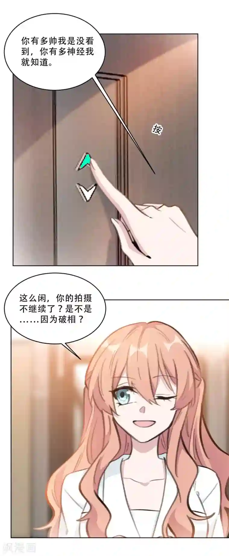 重生暖婚轻轻宠第169话 不可告人的秘密