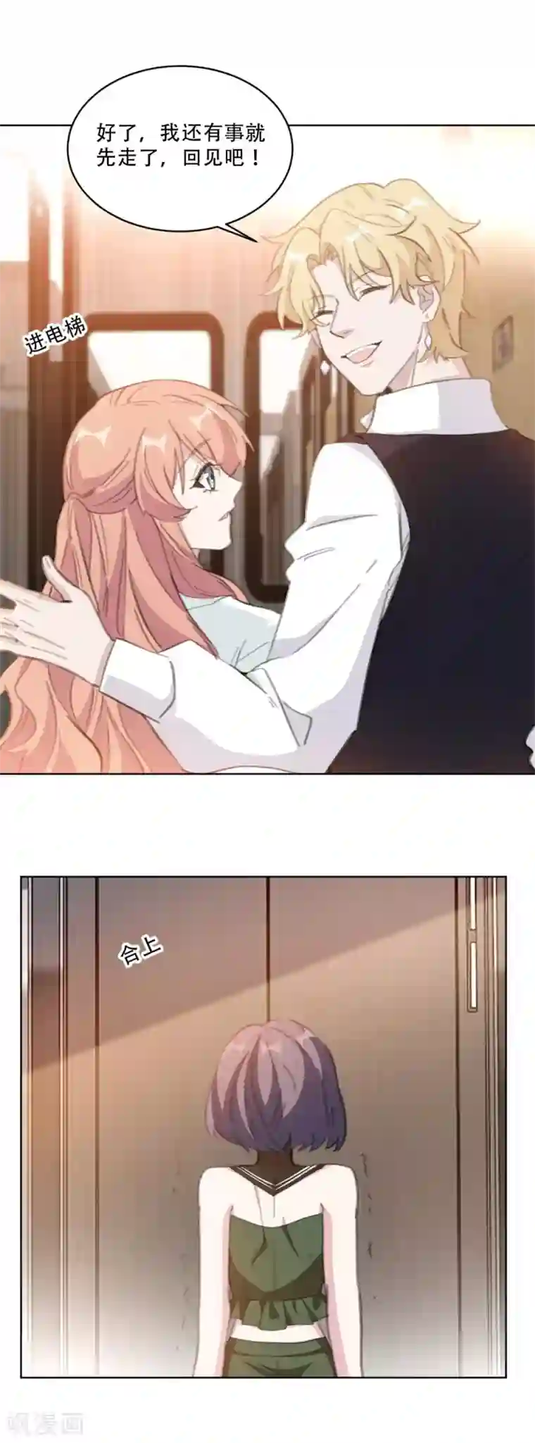 重生暖婚轻轻宠第169话 不可告人的秘密