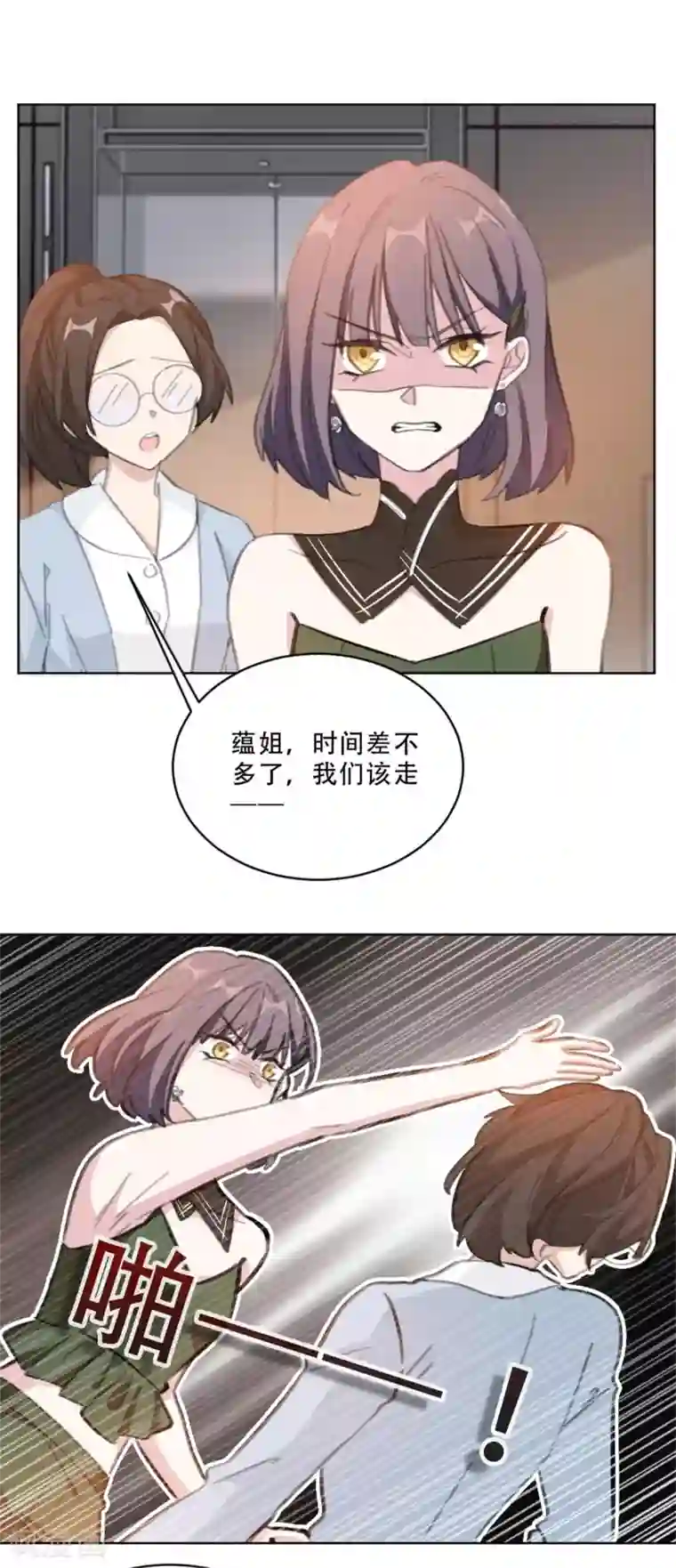 重生暖婚轻轻宠第169话 不可告人的秘密