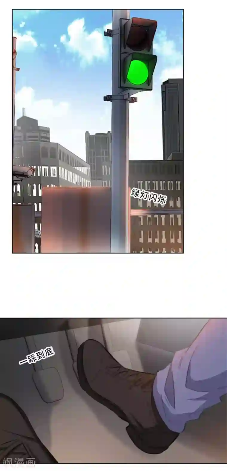 重生暖婚轻轻宠第170话 你们暴露了，快撤