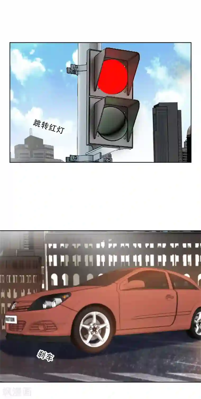 重生暖婚轻轻宠第170话 你们暴露了，快撤