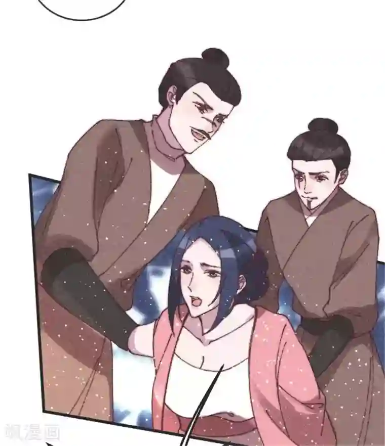 医妃倾城：王妃要休夫第92话 活埋