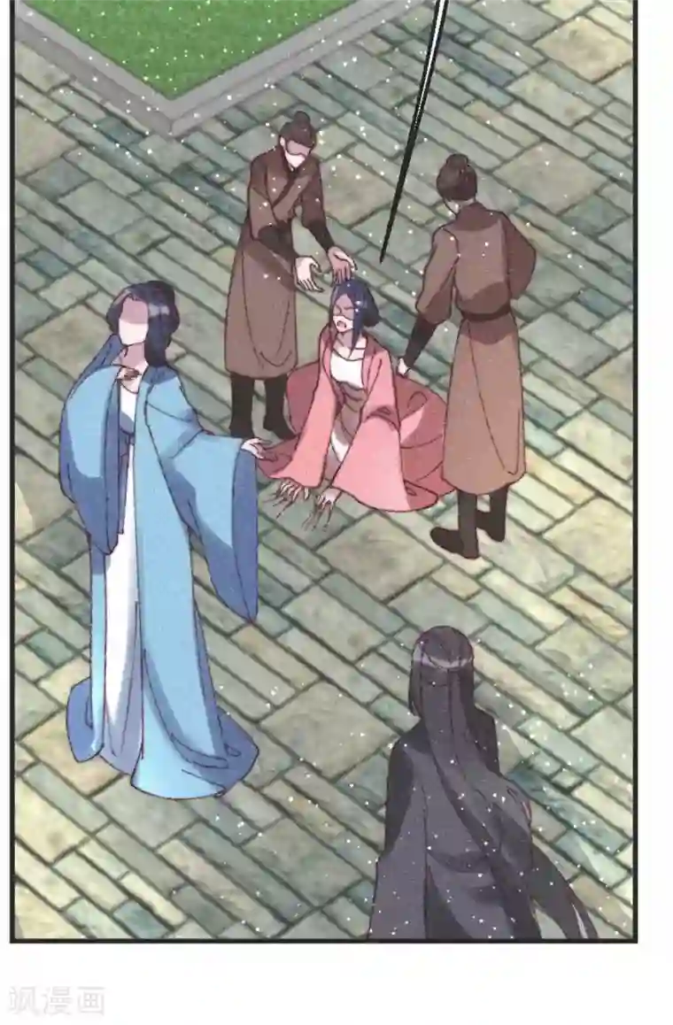 医妃倾城：王妃要休夫第92话 活埋