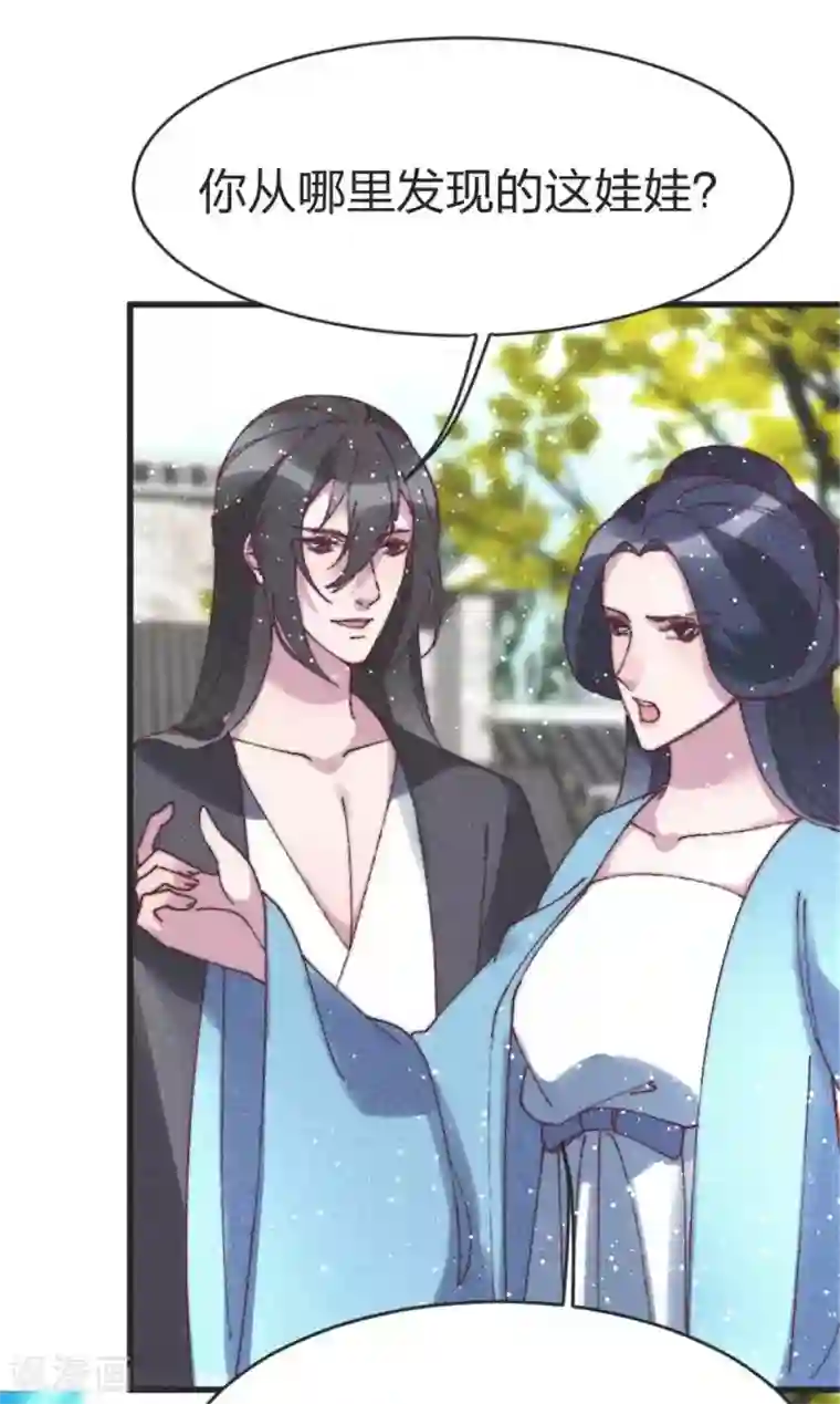 医妃倾城：王妃要休夫第92话 活埋