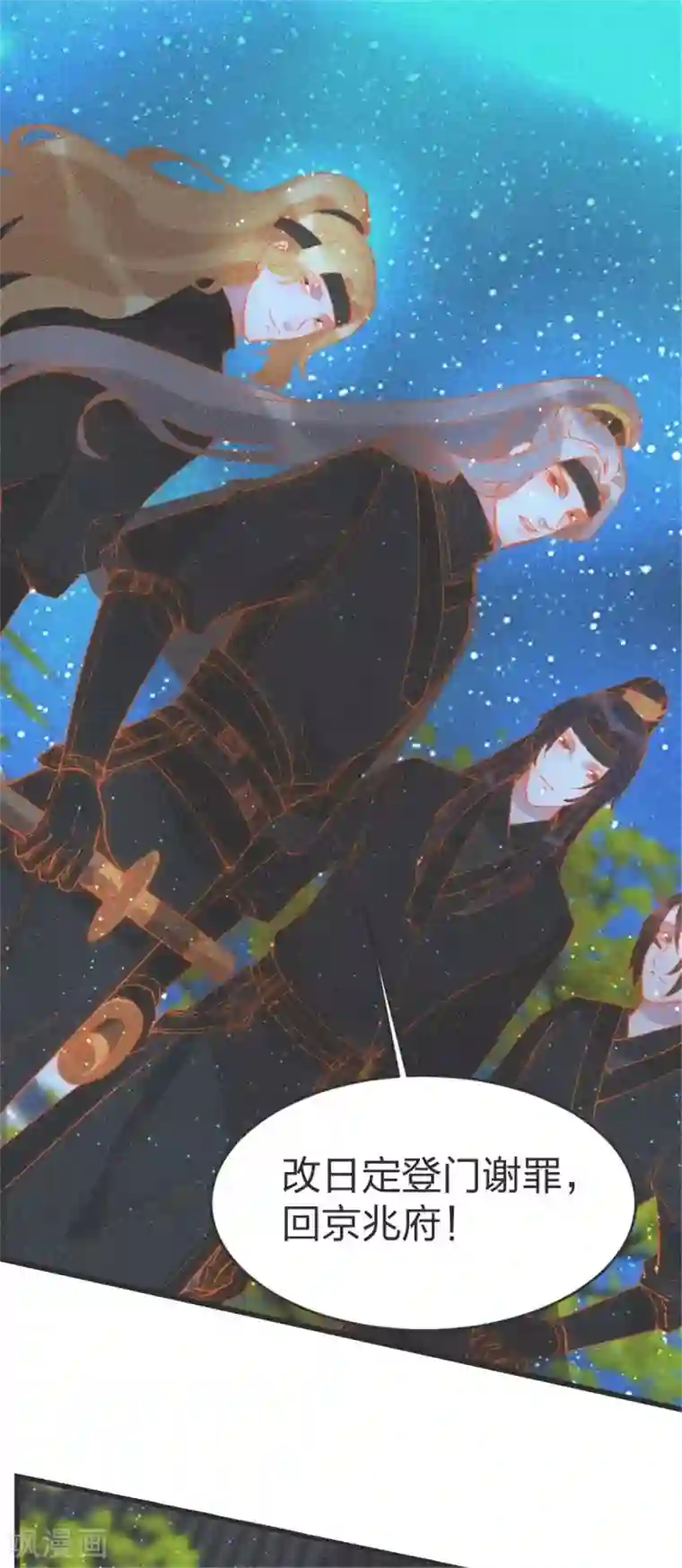 医妃倾城：王妃要休夫第92话 活埋