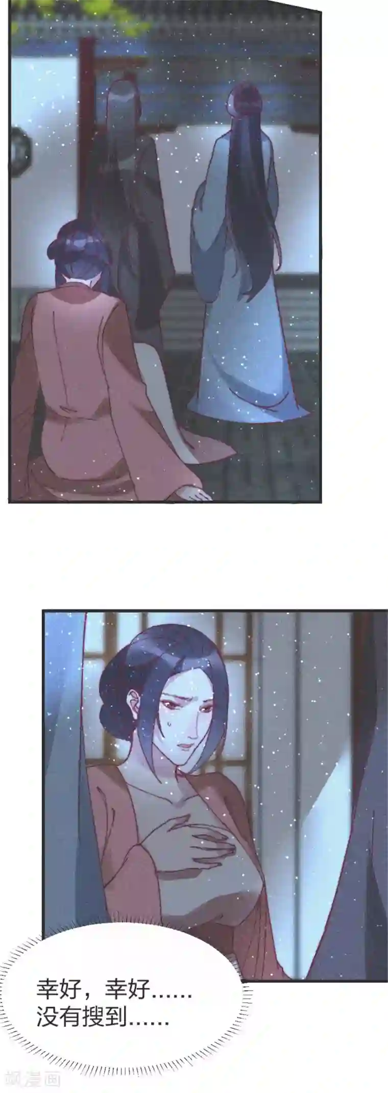 医妃倾城：王妃要休夫第92话 活埋